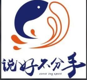 说好不分手鱼恋虾品牌logo