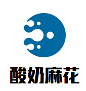 酸奶麻花加盟