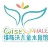 维斯沃儿童水育馆加盟