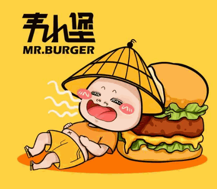 韦小堡汉堡加盟
