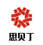 思贝丁国际少儿英语加盟