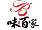 味百家熟食品牌logo