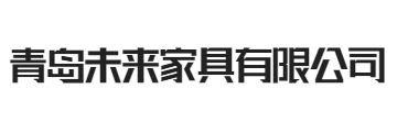 未来家具加盟