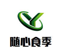 随心食季加盟