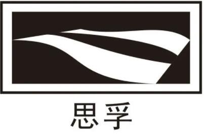 思孚考研加盟