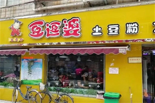 豆逗婆土豆粉加盟费是什么？轻松创业当老板