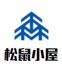 松鼠小屋团购加盟