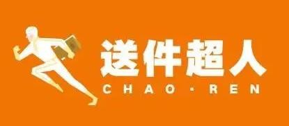 送件超人加盟