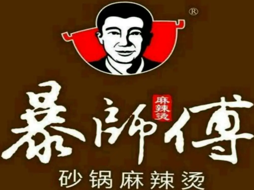 暴师傅麻辣烫加盟