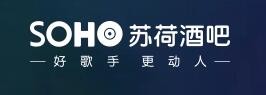 苏荷ktv加盟