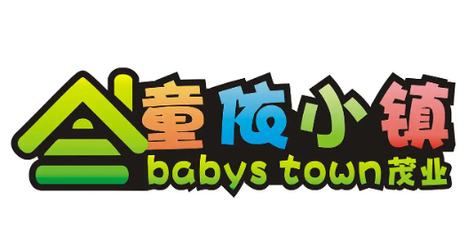 童依小镇品牌logo