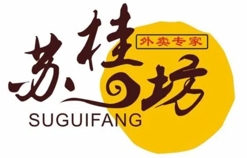 苏桂坊脆皮鸡品牌logo