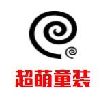 超萌童装品牌logo
