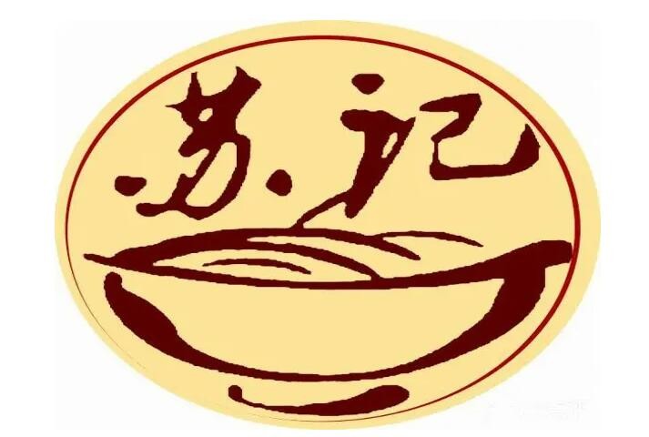 苏记包子加盟