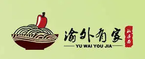 渝外有家重庆小面加盟