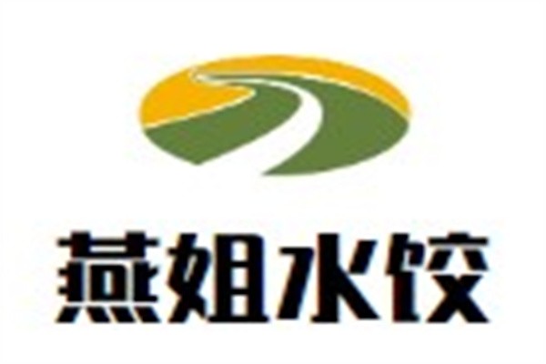 燕姐水饺加盟