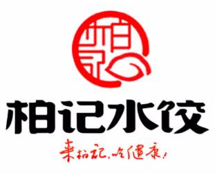 柏记饺子加盟