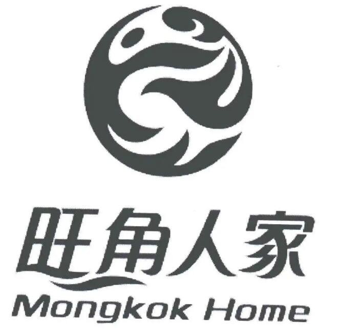 旺角人家水饺加盟