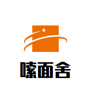 嗦面舍品牌logo