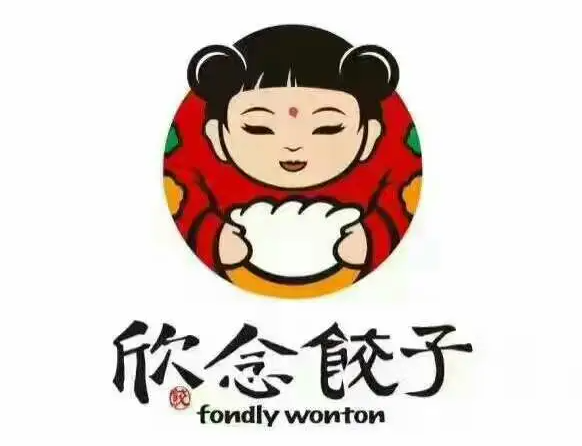 欣念饺子加盟