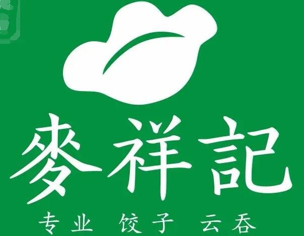 麦祥记专业饺子云吞加盟