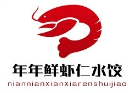 年年鲜水饺加盟