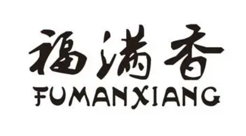 福满香饺子馆加盟