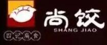 尚饺品牌logo