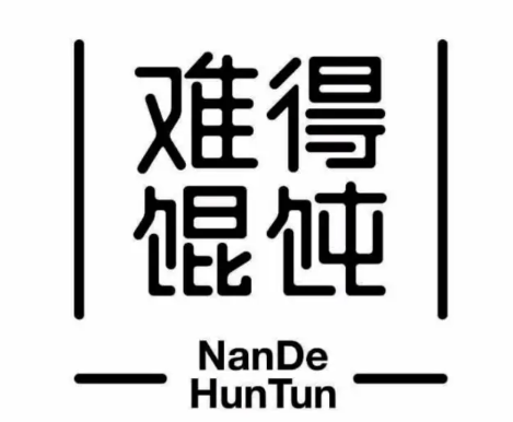 难得馄饨加盟