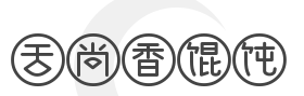 舌尚香馄饨加盟