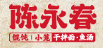 陈永春馄饨加盟