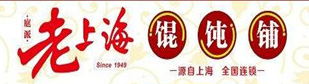 庭派老上海馄饨加盟