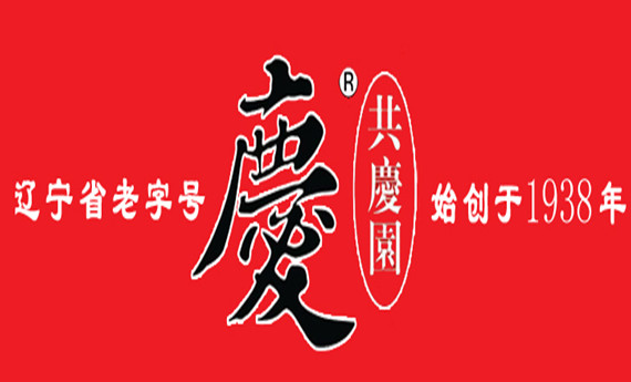 共庆园馄饨馆加盟