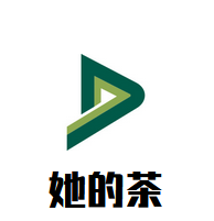 她的茶品牌logo