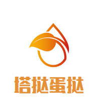 塔挞蛋挞加盟