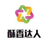 酥香达人加盟