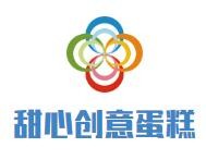 甜心创意蛋糕加盟