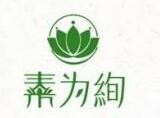 素为绚皮肤管理加盟
