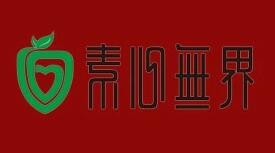 素心无界冒菜加盟