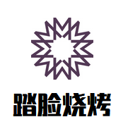 踏脸烧烤加盟