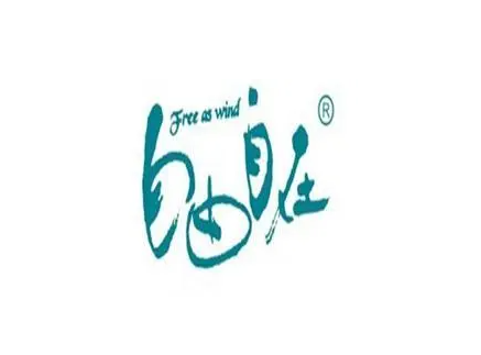 自由自在品牌进口食品加盟