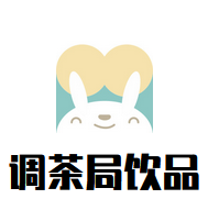 调茶局饮品加盟