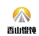 香山馄饨加盟
