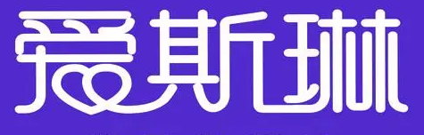 爱斯琳休闲食品加盟