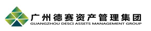 南国德赛律师事务所品牌logo