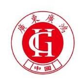 广鸿律师事务所品牌logo