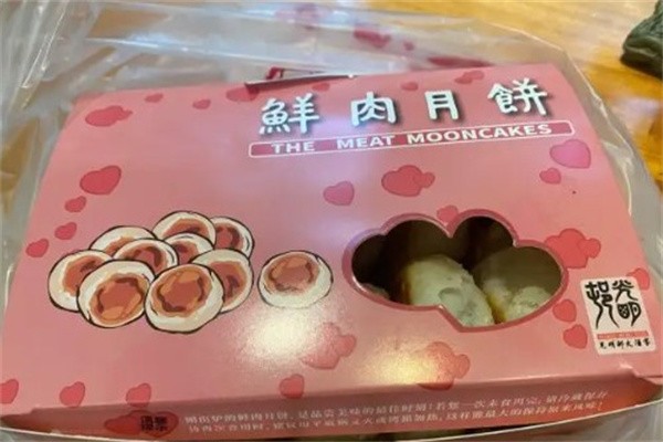 光明邨鲜肉月饼如何加盟呢？加盟流程是什么