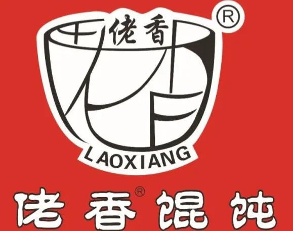 老香馄饨加盟