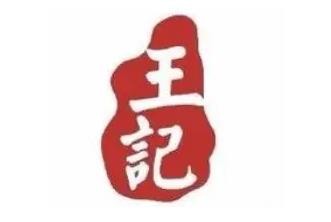王记牛肉馄饨加盟