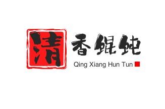 清香馄饨加盟